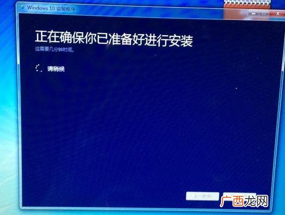mac电脑装windows系统 mac电脑
