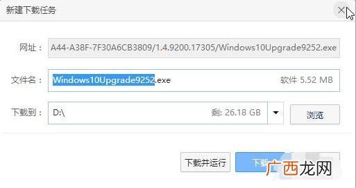 mac电脑装windows系统 mac电脑