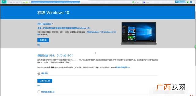 mac电脑装windows系统 mac电脑