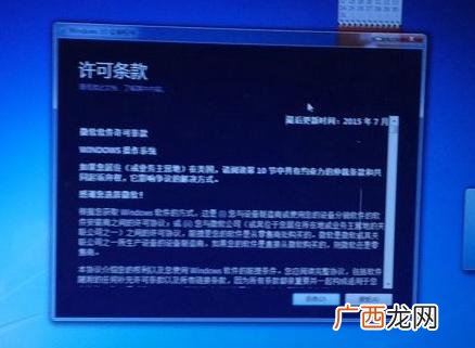 mac电脑装windows系统 mac电脑