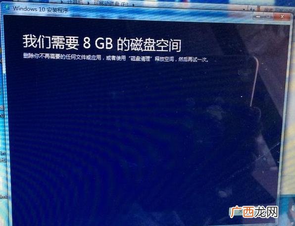 mac电脑装windows系统 mac电脑