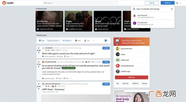 寻找合伙人的app 寻找合伙创业人