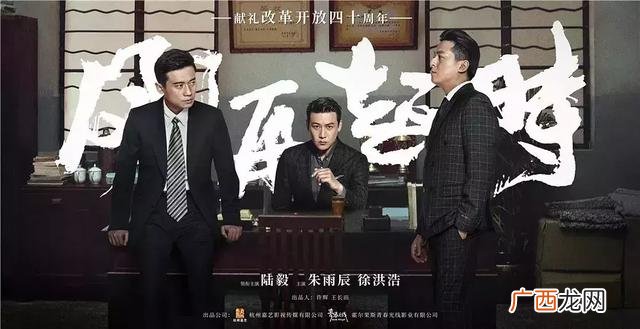 七八十年代创业题材电视剧,创业爱情剧