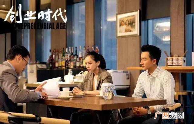 七八十年代创业题材电视剧,创业爱情剧