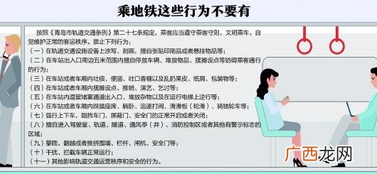 地铁自己创业扫码 地铁上创业扫二维码