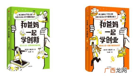 创业理论内容 创业发生的理论包括