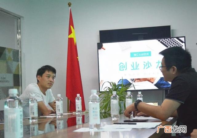 创业沙龙十大主题 创业沙龙流程