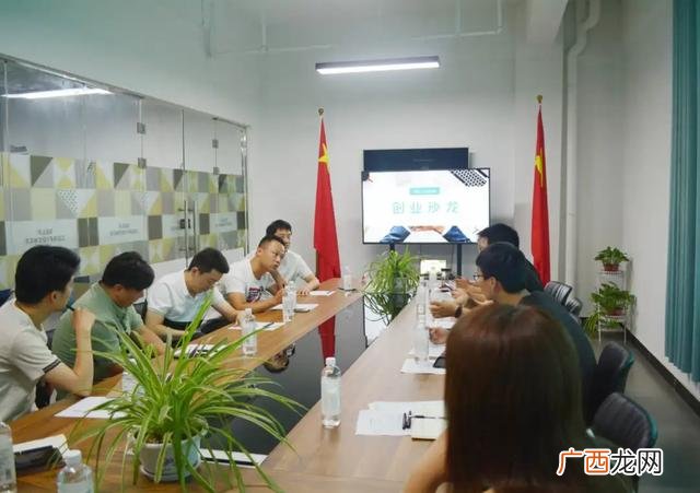 创业沙龙十大主题 创业沙龙流程