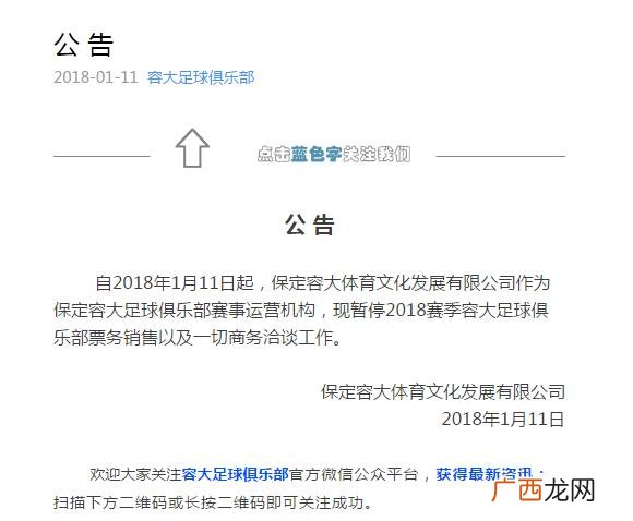 市政二级资质转让,保定市政一级资质转让2000万