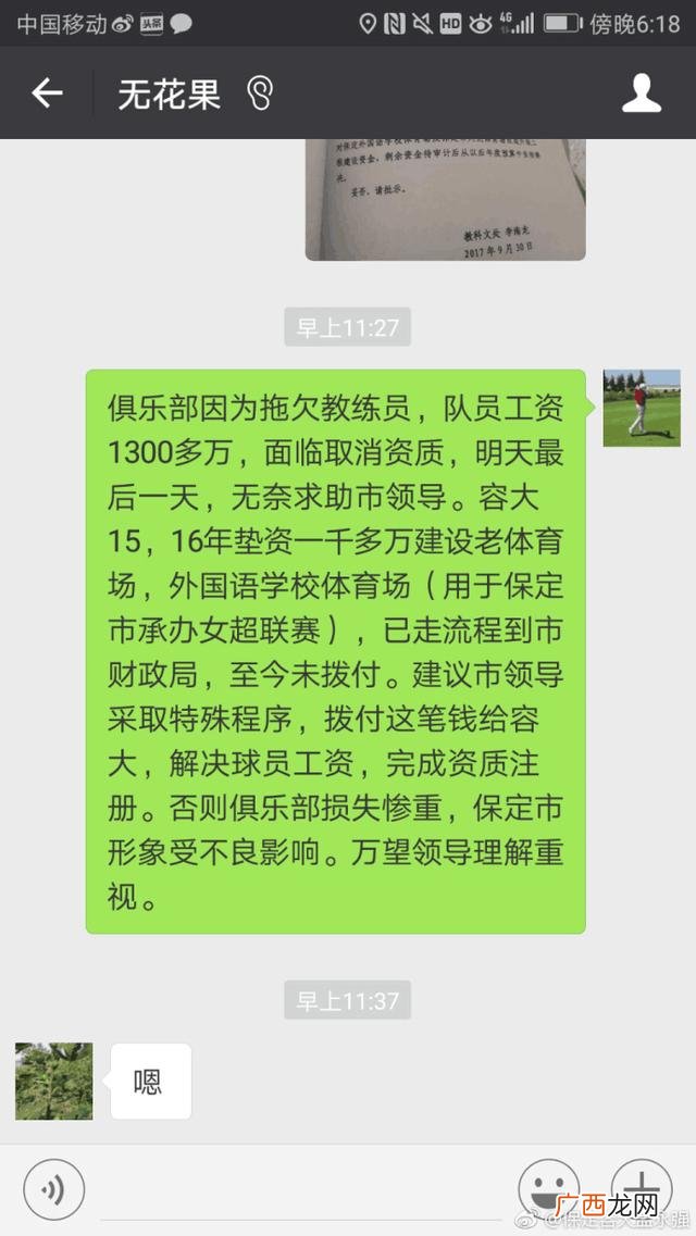 市政二级资质转让,保定市政一级资质转让2000万