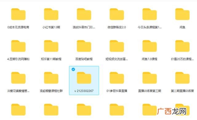 一个人低成本创业项目 再创业的涵义