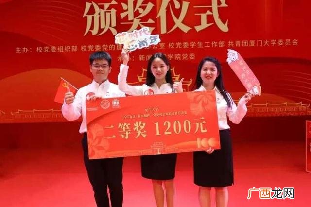 好的大学生创新创业项目,创新创业人物