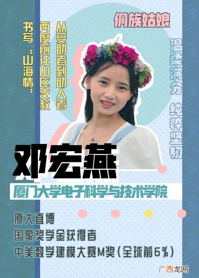 好的大学生创新创业项目,创新创业人物