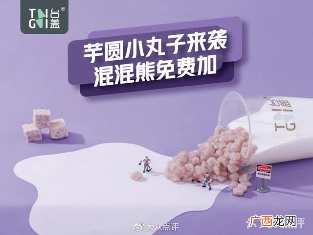 中国十大点心,中国有名的甜品店