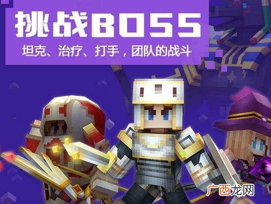 奶块房子图片大全 奶块房子设