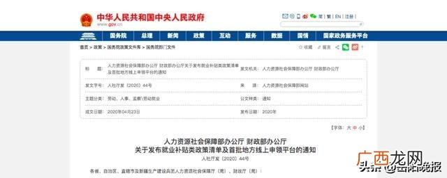 岳阳高校毕业生创业补贴 岳阳市大学生创业扶持政策