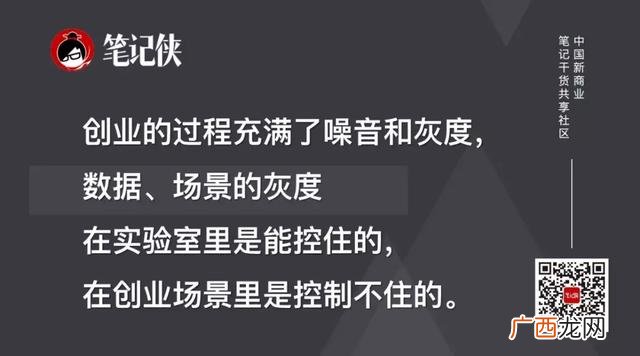 创业管理笔记,创新创业笔记