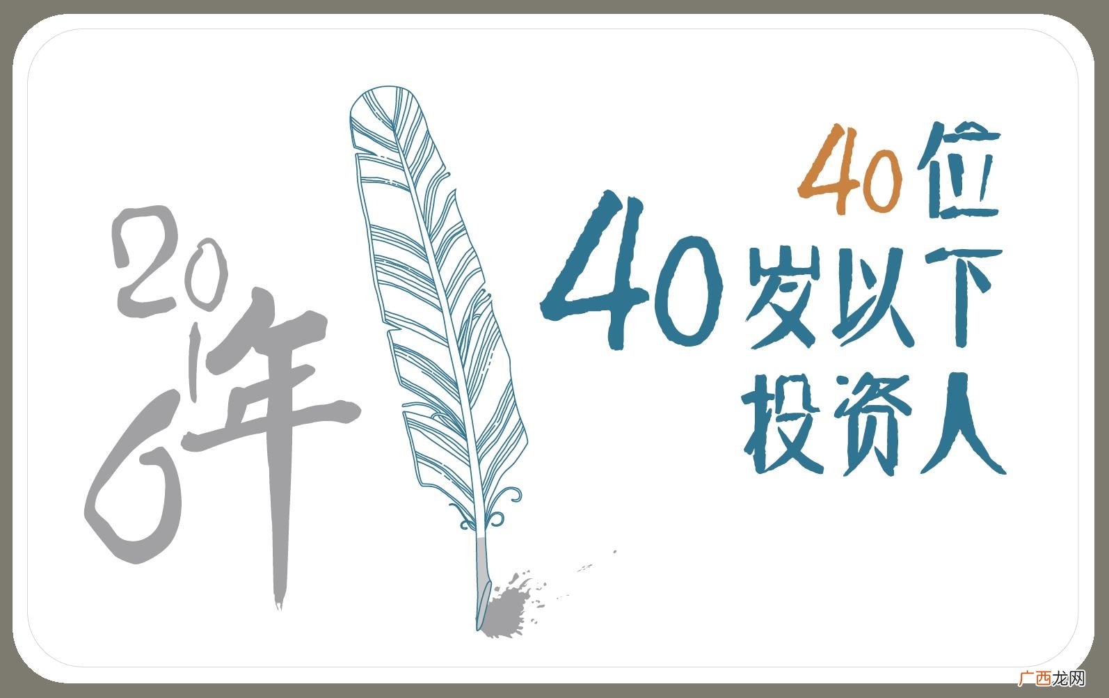 团小猪项目靠谱吗 创业中国人团小猪