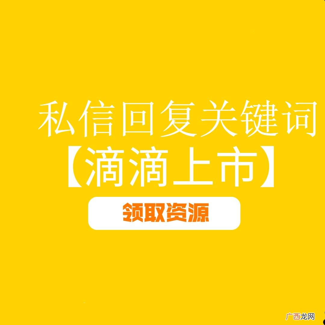 创业路演ppt范例,美食路演PPT创业大赛
