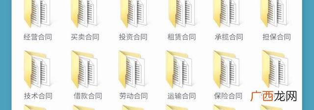 创业公司股权协议,创业团队入驻协议