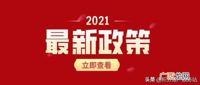 国外留学生落户上海条件,留学生创业落户上海