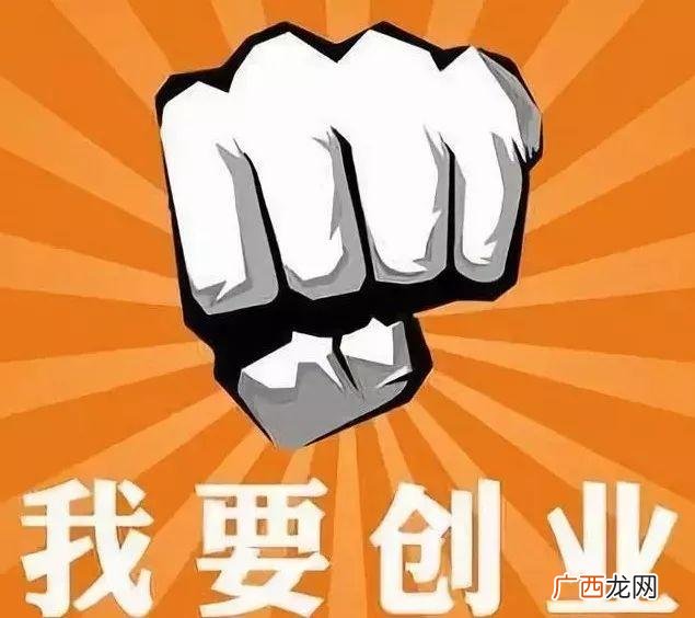 临沂创业大学报名 新余创业大道