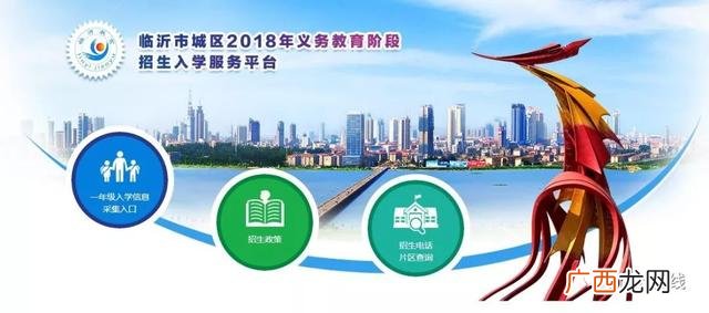 临沂创业大学报名 新余创业大道