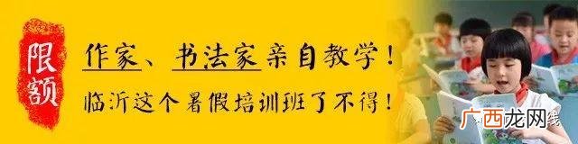 临沂创业大学报名 新余创业大道