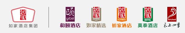 全国连锁酒店排名前十,酒店十大加盟品牌