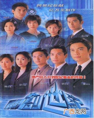 励志从无到富的电视剧 创业类电视剧排行榜
