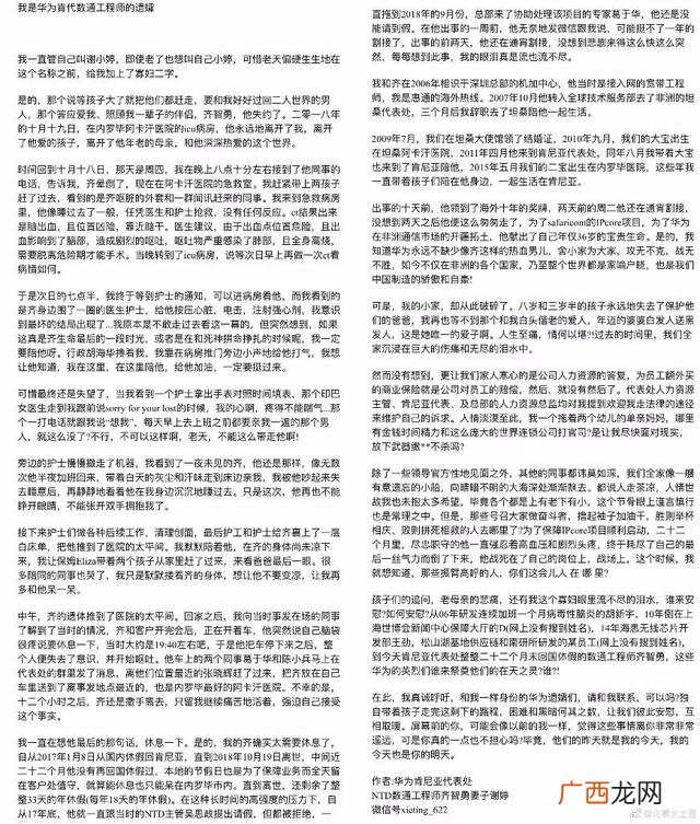 创业年代为什么停播 创业时代抢先看