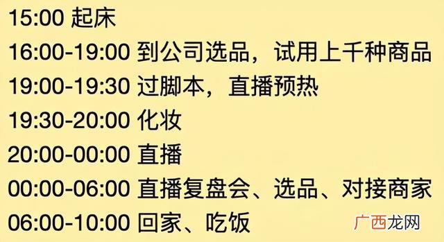 创业年代为什么停播 创业时代抢先看