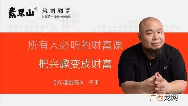 创业团队如何分工,如何识别创业机会-