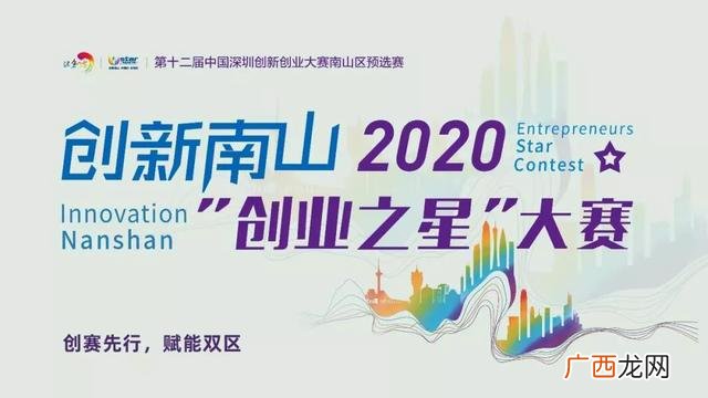 创业之星玩具高分步骤,创业之星流程图