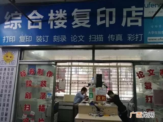 小区门口卖什么赚钱,小区门口创业