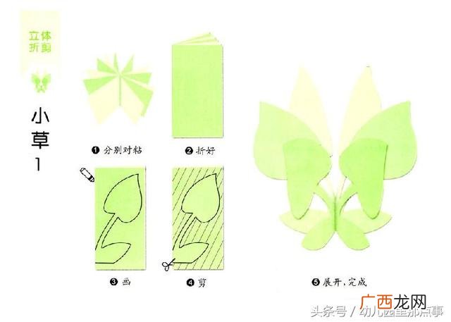 儿童剪纸,剪纸手工制作大全图片