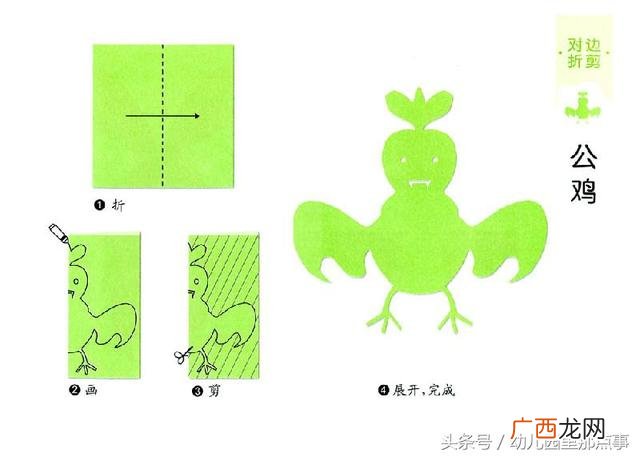 儿童剪纸,剪纸手工制作大全图片