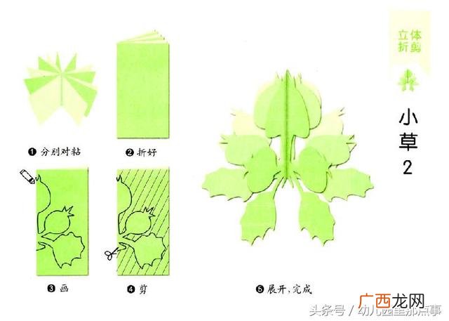 儿童剪纸,剪纸手工制作大全图片