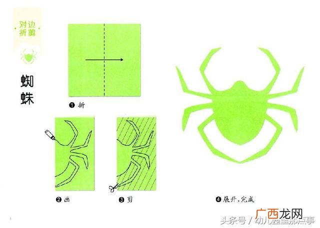 儿童剪纸,剪纸手工制作大全图片