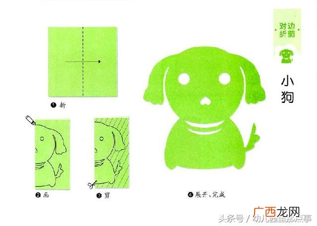 儿童剪纸,剪纸手工制作大全图片