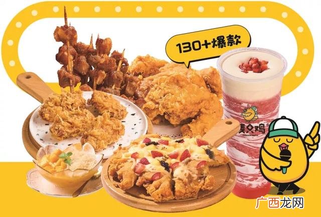 创业好项目推荐餐饮 2020年轻人创业好项目