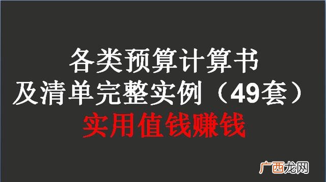 工程项目投标报价汇总表,工程投标报价书