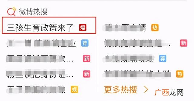 儿童市场十大热门商机,婴儿创业有哪些项目