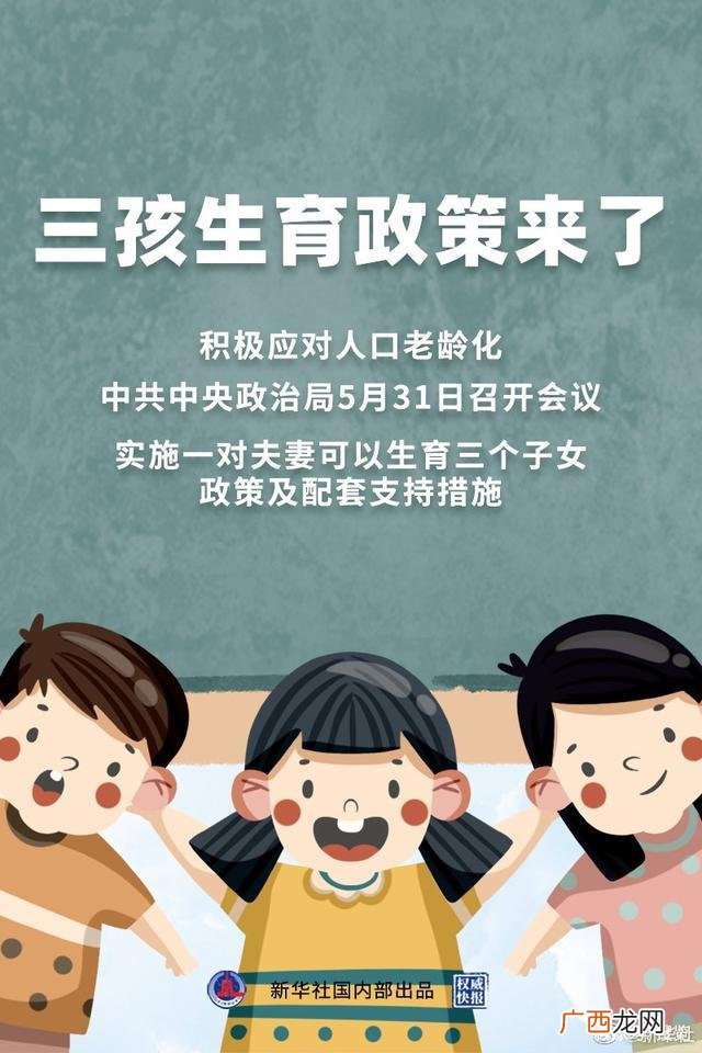 儿童市场十大热门商机,婴儿创业有哪些项目
