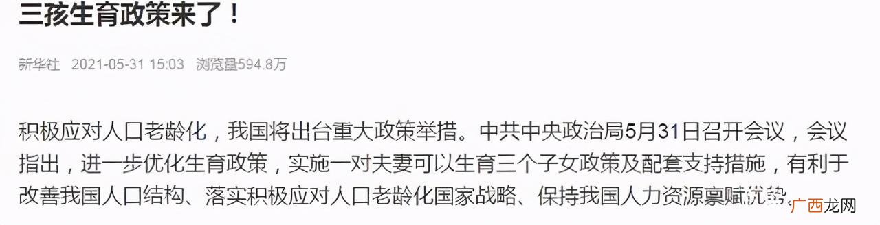 儿童市场十大热门商机,婴儿创业有哪些项目