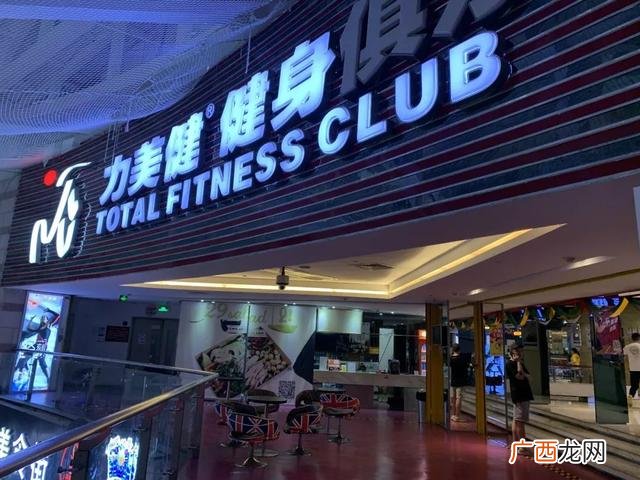 club加盟,力美健身加盟