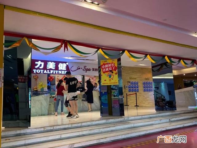 club加盟,力美健身加盟