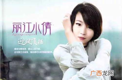 丽江小宝贝歌曲 小宝贝歌曲