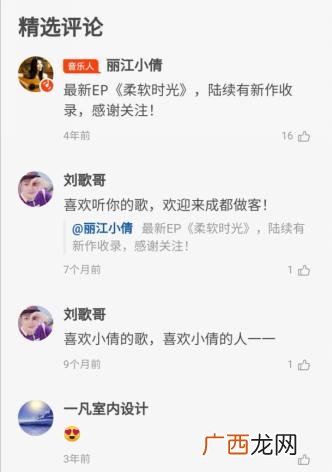 丽江小宝贝歌曲 小宝贝歌曲