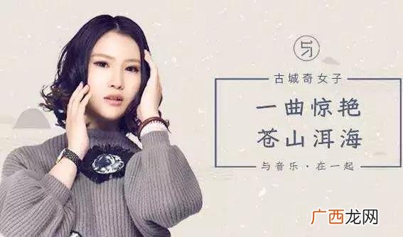 丽江小宝贝歌曲 小宝贝歌曲